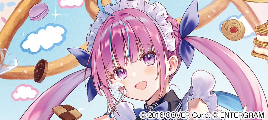 あくありうむ。